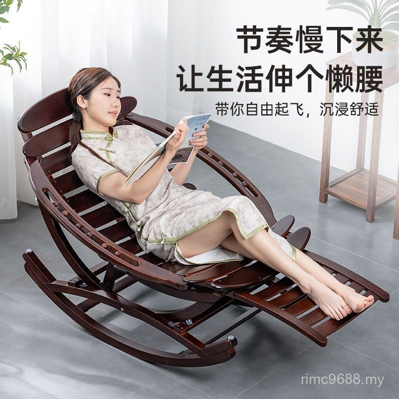 Xiaoyao Adult Leisure Nap Household Recliner Lunch Break Comfortable Adult Elderly Lazy Rocking Sandals Chair Balcony SSO1