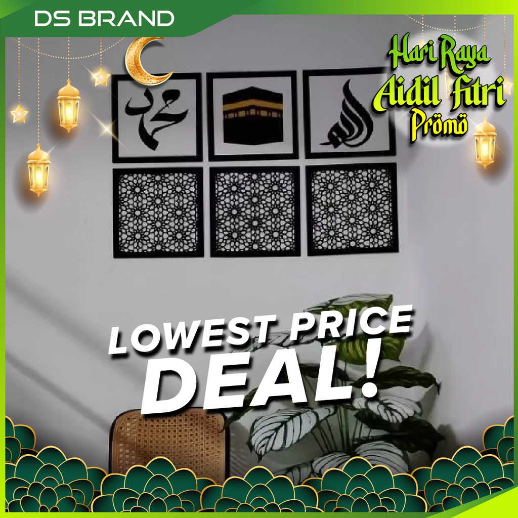 Dekorasi Islamik Akrilik / Acrylic Islamic Wall Seni Allah Muhammad Kaabah Home Decor Wall Hiasan Islamik Seni Khat