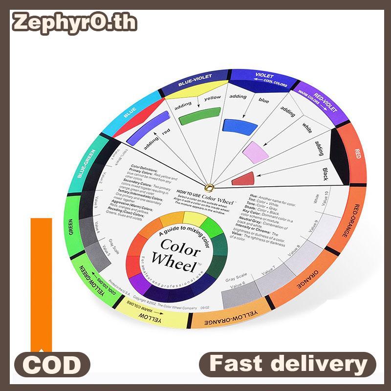 null Professional Paper Card Design Color Mixing Wheel Ink Chart Guidance Round null
