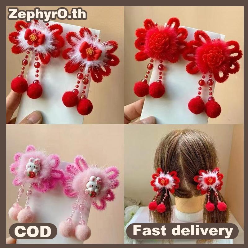 null 1Pair New Year Red Hair Clip For Women Girls Sweet Versatile Red sel Hair Clip Chinese Style Hair Accessories Children Gifts null