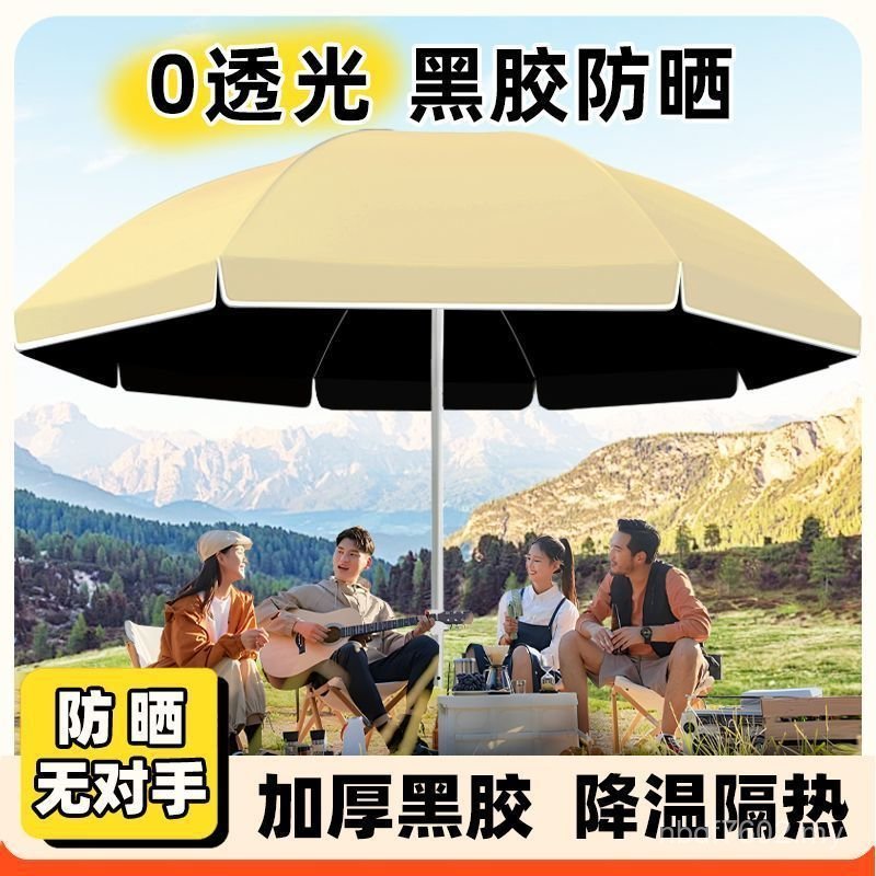Sunscreen Stall Commercial Use Special Umbrella Black Umbrella Sunshade Upgrade Sunscreen Stall Thickened Outdoor Courtyard BLPI