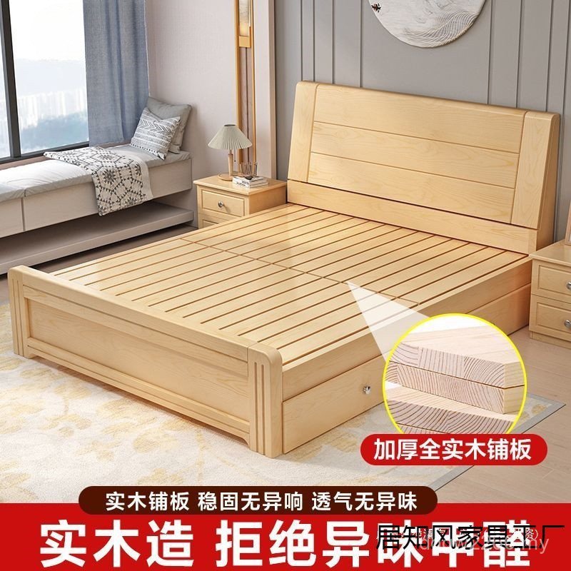Chinese Style Single Bed 1.8 Thickened 1.2 Simple New Chinese Style Storage Bed 1.5 Solid Wood Bed Owner Bed L6ZE