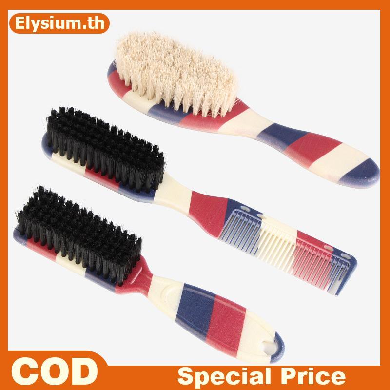 null Double-sided Professional Barber Ne Brush Comb Shaving Beard Salon Carving Duster Cleaning Brush Hair Cutting Comb null