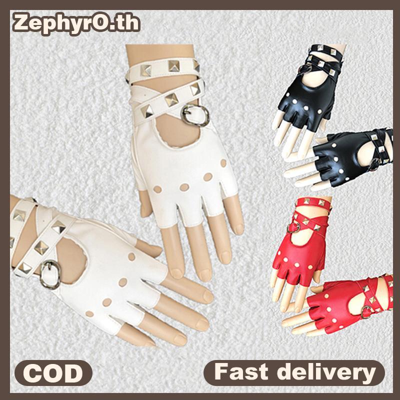 null Womens Leather Half Finger Gloves Punk Rivets Belt Gloves Halloween Party Punk null