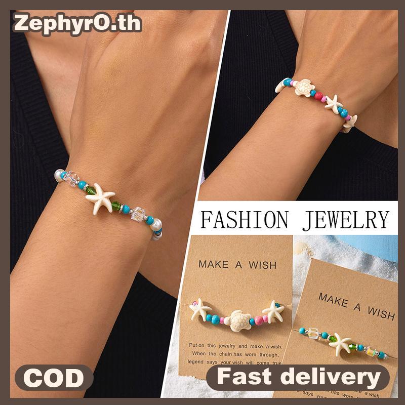 null Boho Sea Shell Starfish Bracelet For Women Girls Fashion Tortoise Charm Handmade Woven Rope Beads Summer Jewelry Beach Gifts null