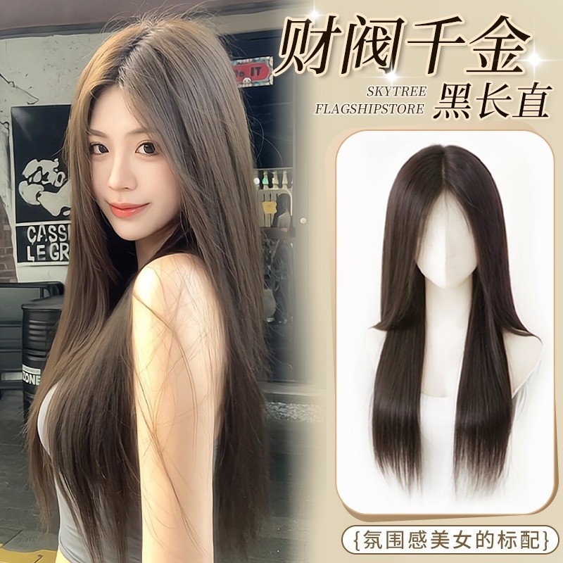 黑长直假发全头套女仿真头皮自然蓬松长直发四季轻薄中分假发套Women's Black Long Straight Wig Full Head Cover Emulation Natural Scalp sqdb5232hybn.my20260317