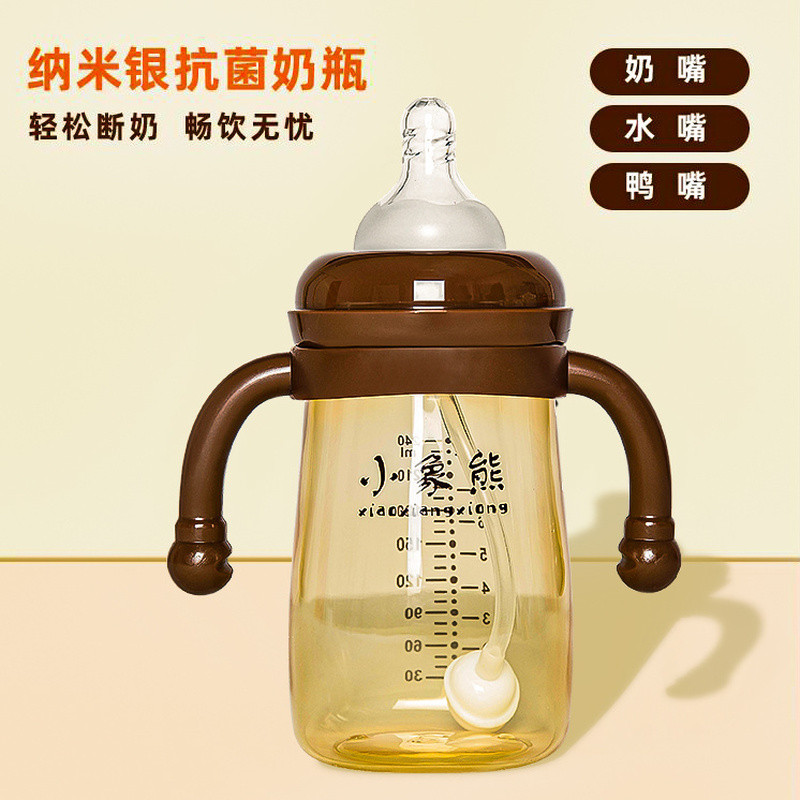 初生婴儿奶瓶吸管杯鸭嘴杯一瓶三用防摔防漏防胀气宝宝断奶奶瓶 Newborn baby bottle, straw cup, spout cup, three-in-one anti-drop, leak-proof, anti-colic baby weaning bottle