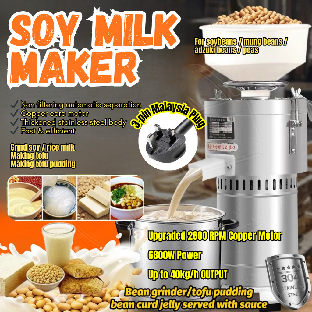 Soya Bean Automatic Grinder Mesin Soya Milk 40KG/H Bean Maker Commercial with 30L Soy milk container 豆浆机商用渣浆分离