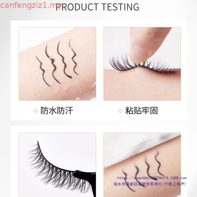False Eyelashes Self-Adhesive Reusable Glue-Free No Magnetic Lazy Eyelashes Natural Thick Whole Piece