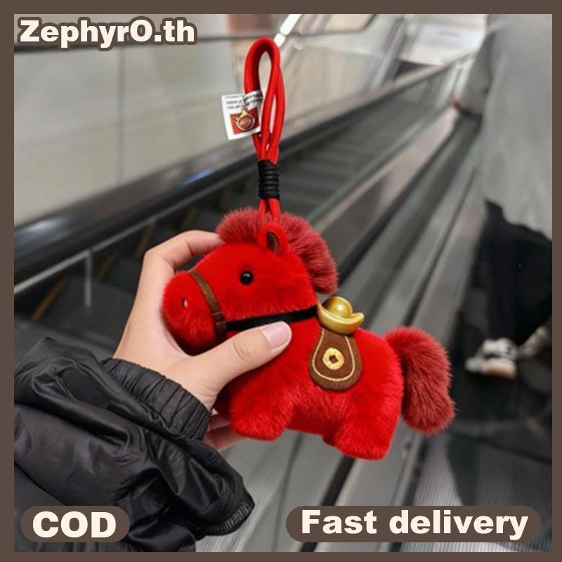 null New Year Horse-Shaped Keychain Car Ornament With Hanging Rope null