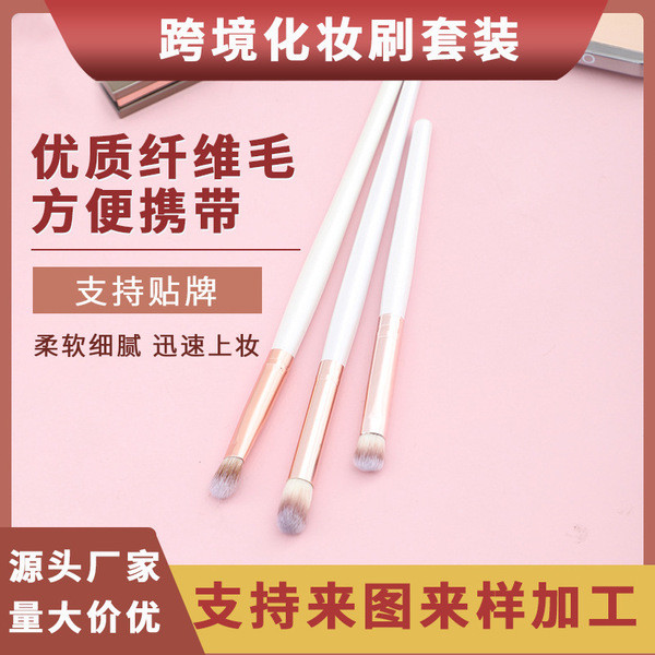 makeup brush make up brush set brush Cross-Border Makeup Brush Set Full Set Eyeshadow Brush Detail Smudge Brush Blush Brush Face Highlight Brush Beauty Tool