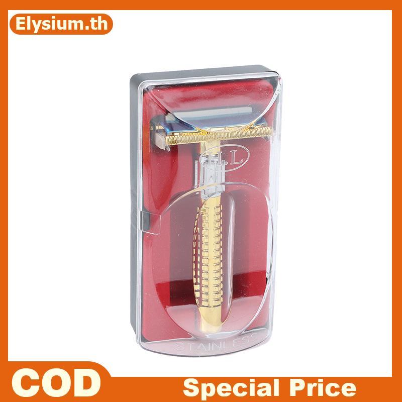 null Retro Safety Razor Box Handle Razor Shaving Tool Shaving Tool Men's Facial Razor null
