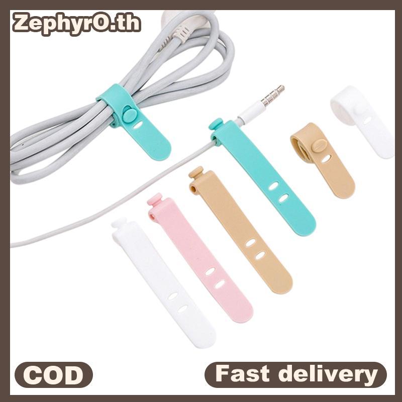null Silicone Data Cable Organizer Headphone Cord Finishing Bule Wrap Tie Strap null