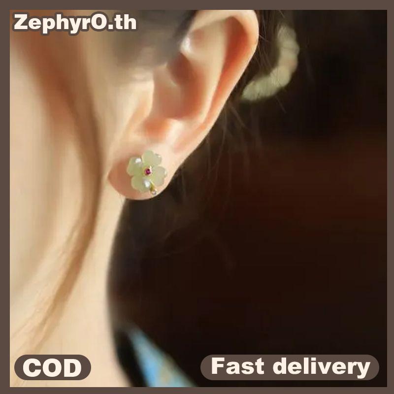 null Luy Four-Leaf Clover Stud Earrings Girls Hetian Jade Earrings Retro Design Jade Earrings Eardrops Gift null