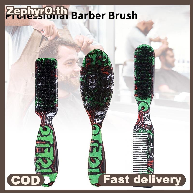 null Double-sided Professional Barber Ne Brush Comb Shaving Beard Salon Carving Duster Cleaning Brush Hair Cutting Comb null