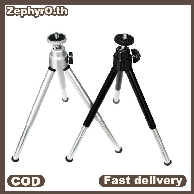 null Mini Tripod Stand For Projector Camera Mobile Phone Flexible Durable Tripod Phone Holder Clip Stand Cameras Accessories null