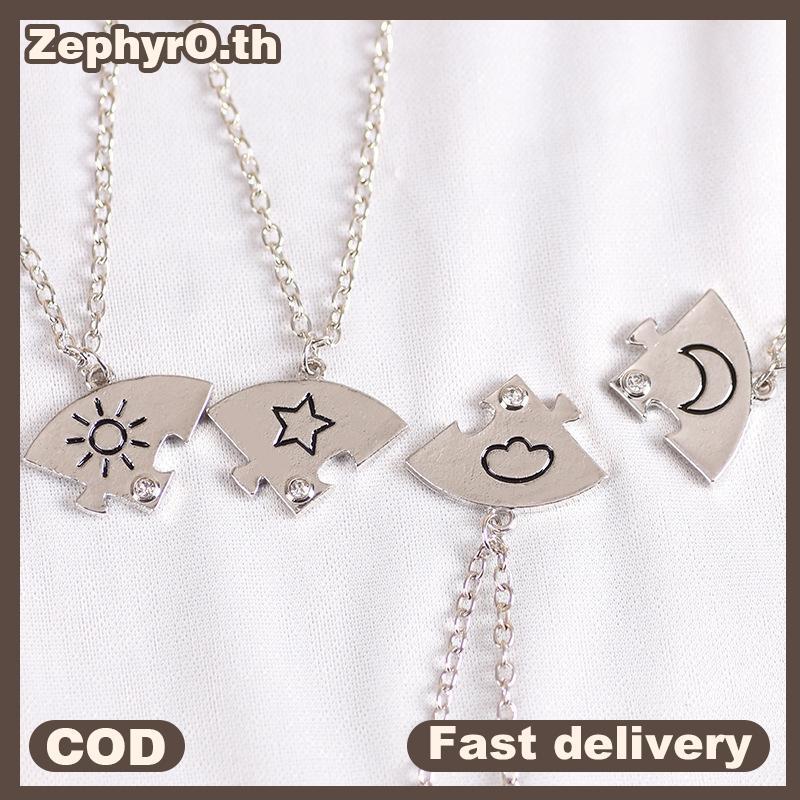 null 4 Pieces New Round Sun Star Moon Pendant Nelace Fashion Best Friend Forever Friendship BFF Men And Women Charm Chokers 2023 null
