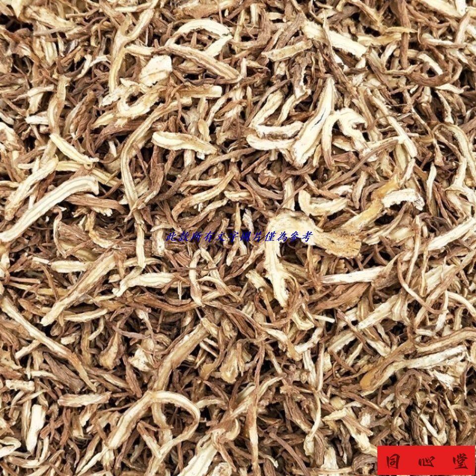 Anyuantang Gansu Min County Angelica Tail Dry Goods With Wild Premium Chinese Grass Material Chloroginseng Combination Tea Qi Blood Whole