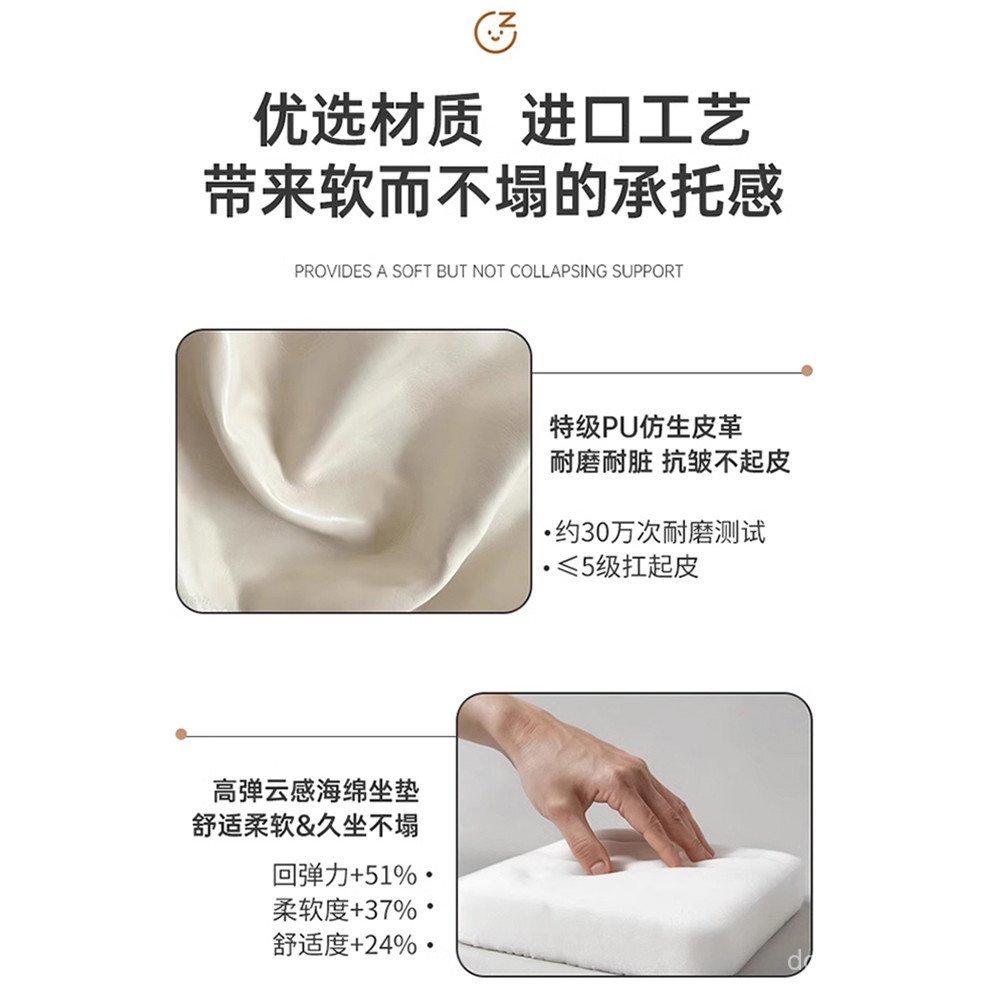 Stool Door Entrance Wear Light Entrance Household Bedroom Strip Stool Feel Change Shoe Length Integrated Entrance Luxury Can Sit