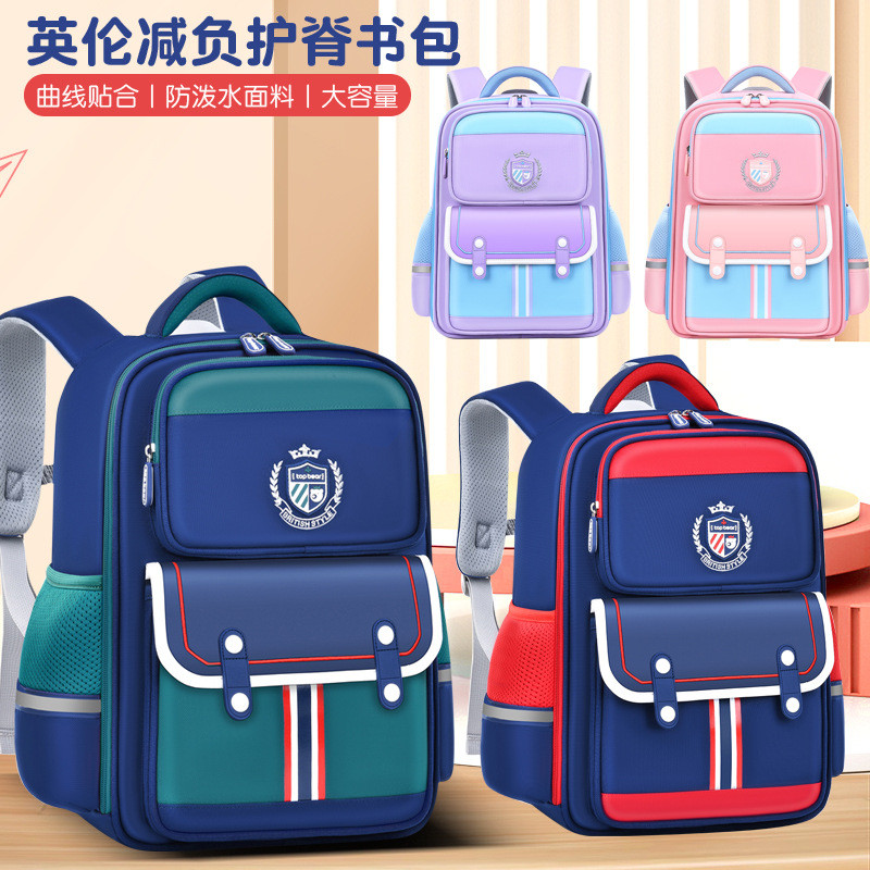 Children Schoolbags Grades 1-3 Boys Girls British Four Fifth Grade Six Elementary School Students Schoolbags Backpacks Customized LOGO