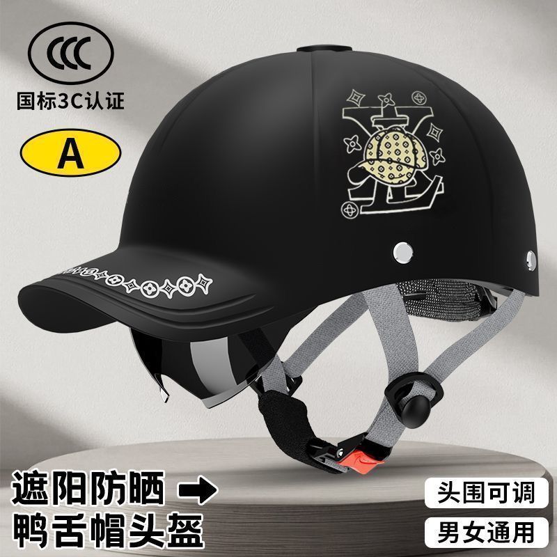 Summer Sunscreen Peaked Cap New National Standard 3 Certification Electric Vehicle Helmet Men Women Four Seasons Universal Motorcycle Hel20260314