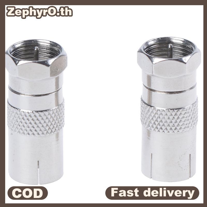 null 2Pcs F Type Male Plug Connector Soet to RF Coax TV Aerial Female RF Adapters null