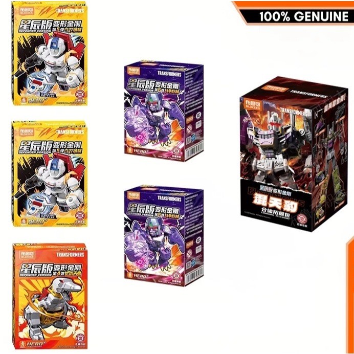 [Ship 24h][Offical Blokess] Bruticus Expansion Pack and all fivevehicle models bruco Transformers Star Edition Noisy Attack Fraud Whirlwind Explosion Cutting Tools Full Set
