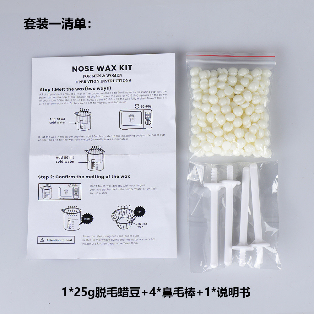 Foreign Trade Nose Hair Removal Special Nose Hair Wax Hair Removal Wax Men Women Sticky Eyebrow Nose Hair Beeswax Nose Hair Stick Accessory Set [dse]