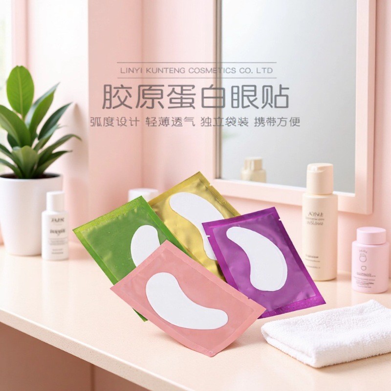 嫁接睫毛眼贴下睫毛隔离垫片无纺布美睫工具适用下睫毛免胶  junga006.my20260317