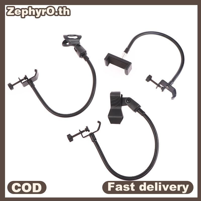 null Flexible Microphone Goosene  phone Stand with Desk Clamp for Radio Broadcasting Studio Live Broadcast Equipment Stations null
