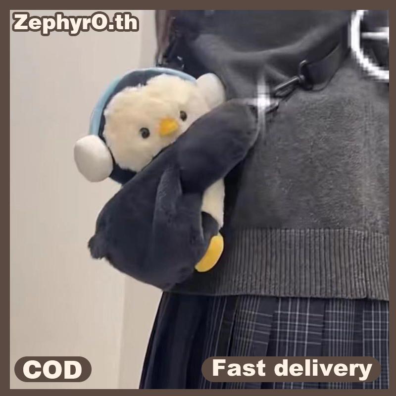 null Little Penguin Sheep Papa Lamb Bag Versatile Plush Bag Campus Shoulder Bag Doll Cute Crossbody Bapa null
