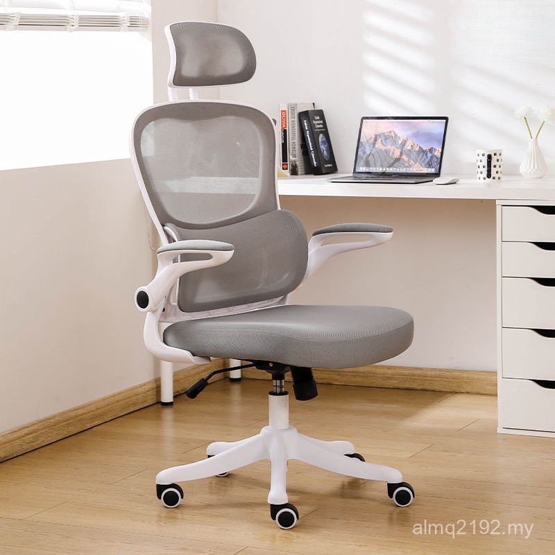 Comfortable Study Computer Home Learning Ergonomic Chair Office Sedentary Chair Chair Bedroom Student Rotating Backrest KPI3