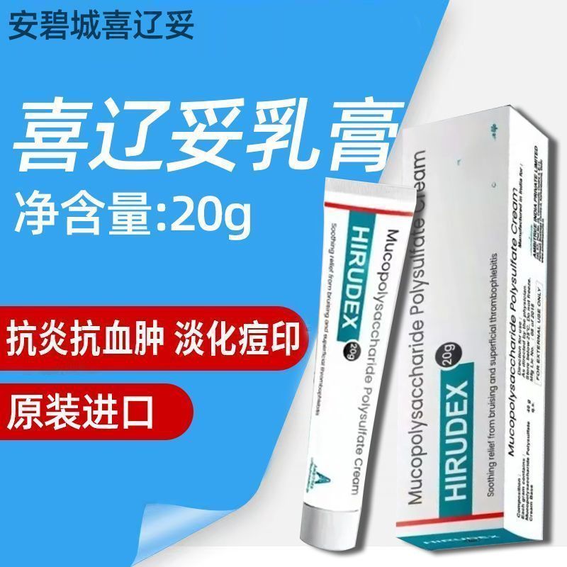 Anbicheng Xi Therapy Properly Dialysis Dedicated Powerful Ointment Remove Acne Marks Imported Repair Xiliao Properly Multi-Sulfuric A20260306