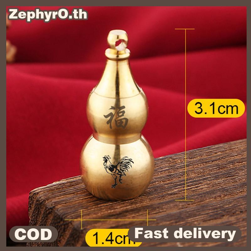 null Chinese Zodiac Brass Gourd Keychain Accessories Hollow-mounted Cinnabar Pendant Upper Opening Lettering Pendant DIY Decoration null