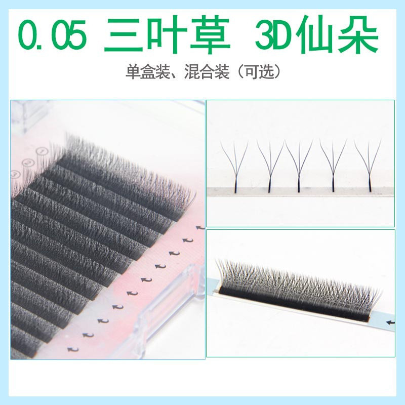 0.05 Clover Grafted Eyelashes Soft Mink Hair Double y-Shaped 3D Fairy Blossoming Beautiful Eyelashes Planting Eyelashes w-Shaped Thick Mixed False Eyelashes