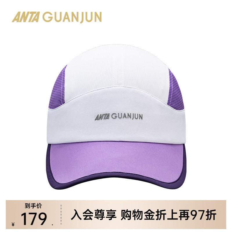 Anta Sports Cap Running Cap Tennis Baseball Cap Breathable Quick-Drying Windproof Sunscreen Cap Duck Simple All-Match Tong