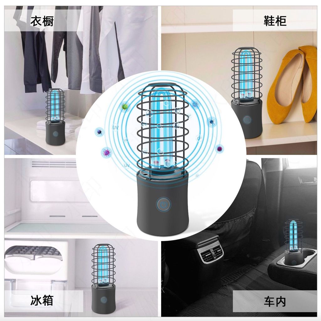 MXLEGNT Air Disinfection Lamp Ultraviolet+Ozone Portable Charging Household Small Handy Tool Ozone Disinfection 3.17