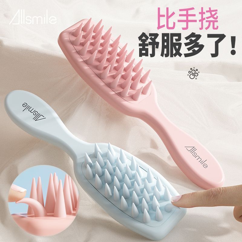 ✨正品现货✨Allsmile长柄洗头梳 Allsmile Long Handle Shampoo Comb Shampoo Brush Special Industry Scalp Massage Shampoo Comb Silicone Shampoo Handy Tool