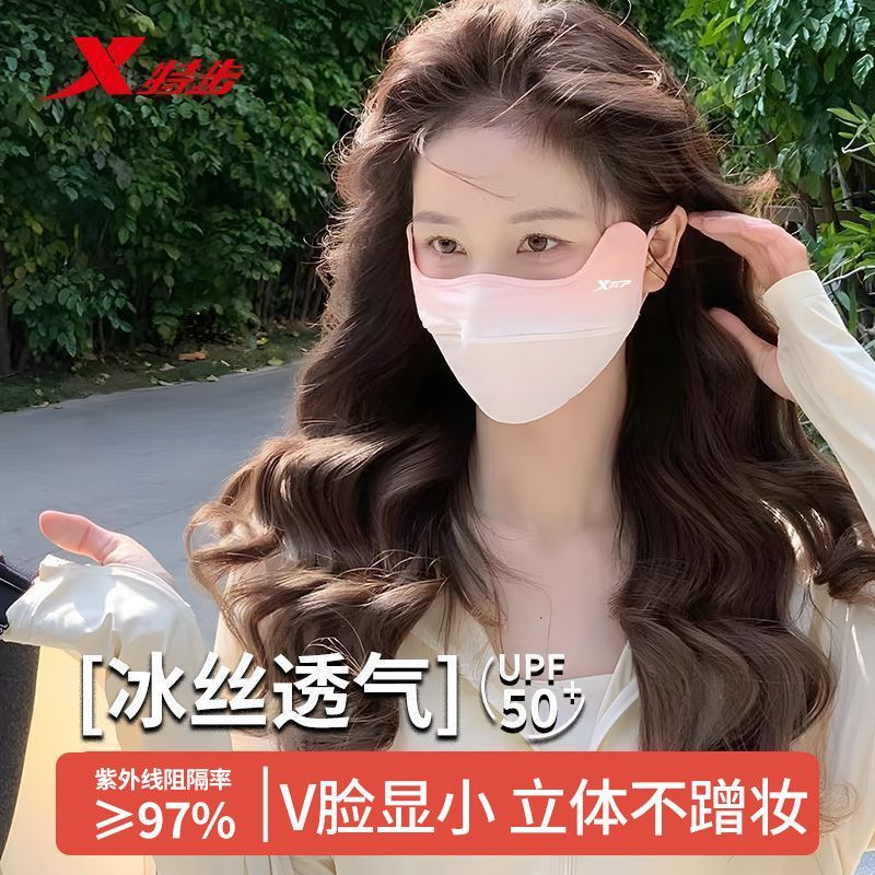 Special Step Sunscreen Mask Summer Eye Protection Corner Anti-Ultraviolet Girls Three-Dimensional Ice Silk Breathable Sunshade Protective Mask