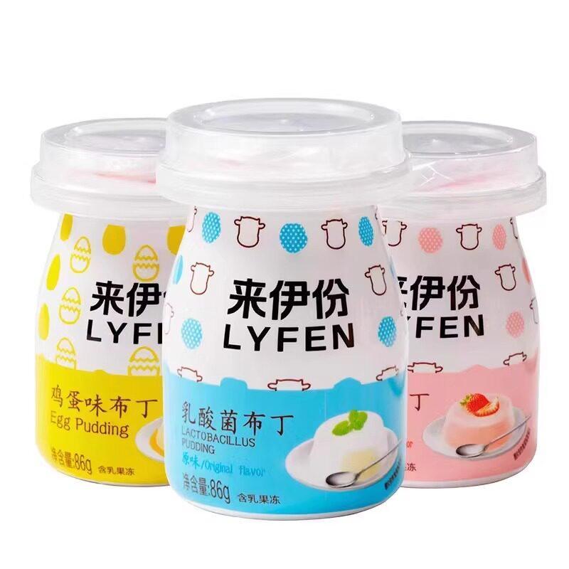 Lactic Acid Bacteria Pudding 86g Three Flavors Containing Milk Jelly Mini Small Milk Bottled Children's Dessert Cupded Orangewild4my20260401