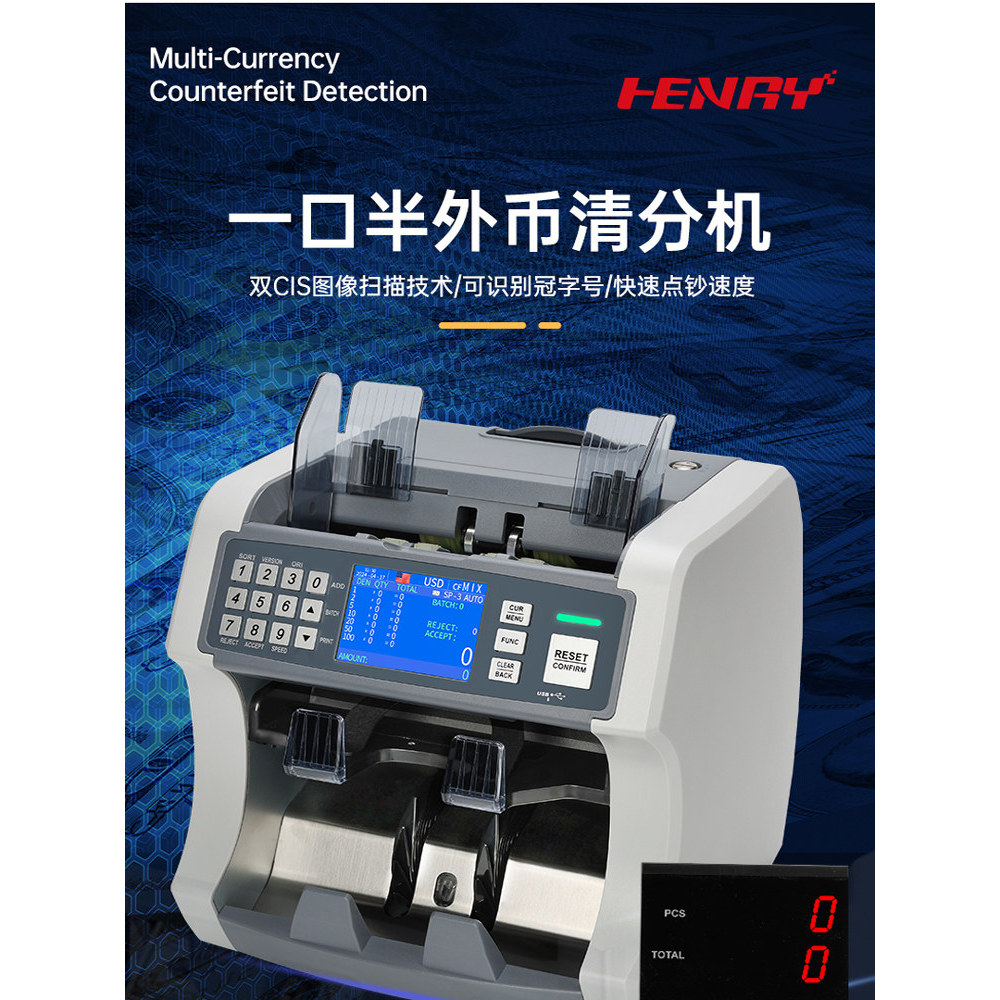 Mesin pengira wang dan pengesan pemalsuan Hengli model baharu 2025, menyokong semua jenis mata wang untuk Dolar AS, Dolar Hong Kong, RMB, Patao Macau, Patao Portugis, Kambodia, Afrika Tengah, Afrika Barat, Afrika Selatan, Suriname, Jamaica, Rubel Rusia, C