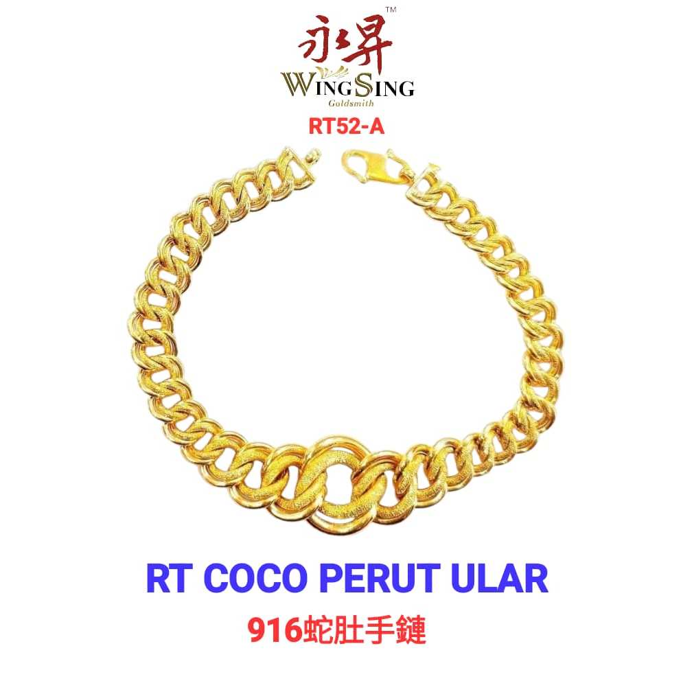 Wing Sing Rantai Tangan Coco Snake Perut Ular Tulen Emas 916 /  蛇肚可可手链 / 916 Gold Bracelet