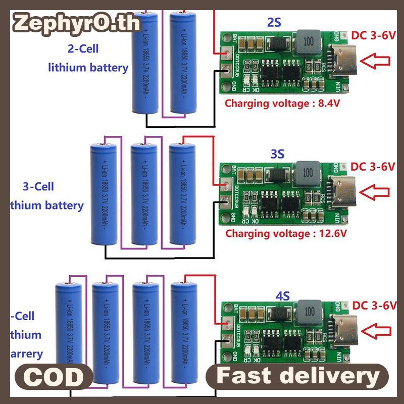 null 2S 3S 4S 1-4A Booster Module Lithium Polymer  Battery Charging Module Step-Up Boost LiPo Polymer Li-Ion Charger null
