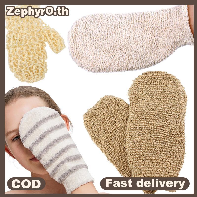 null 1Pc Exfoliating Hemp Bath Glove Mitten Scrubber Natural Bamboo Fiber Remove Dead Skin Deep Clean Double-Sided Bath Gloves null