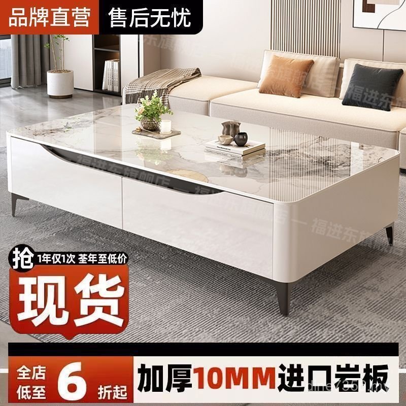 Board 2025 Living Room Rock Solid Wood Coffee Table Table Coffee Table Household Light High-End Small Apartment TV Cabinet Feel Combination Luxury New Style NX