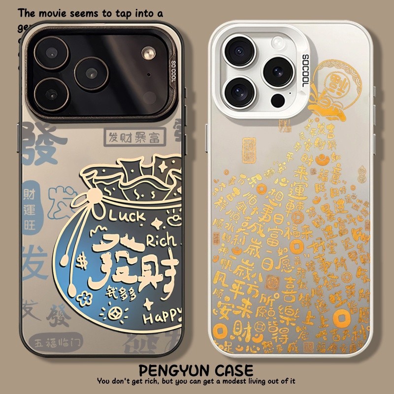 Chinese New Year Get Rich Good Luck Phone Case For ONE PLUS NORD 2 3 4 5G ACE6 CE2 CE3 CE4 Lite 5G 15 8T Casing Hard Silver Laser IMD Shockproof Creative Fashion Cover