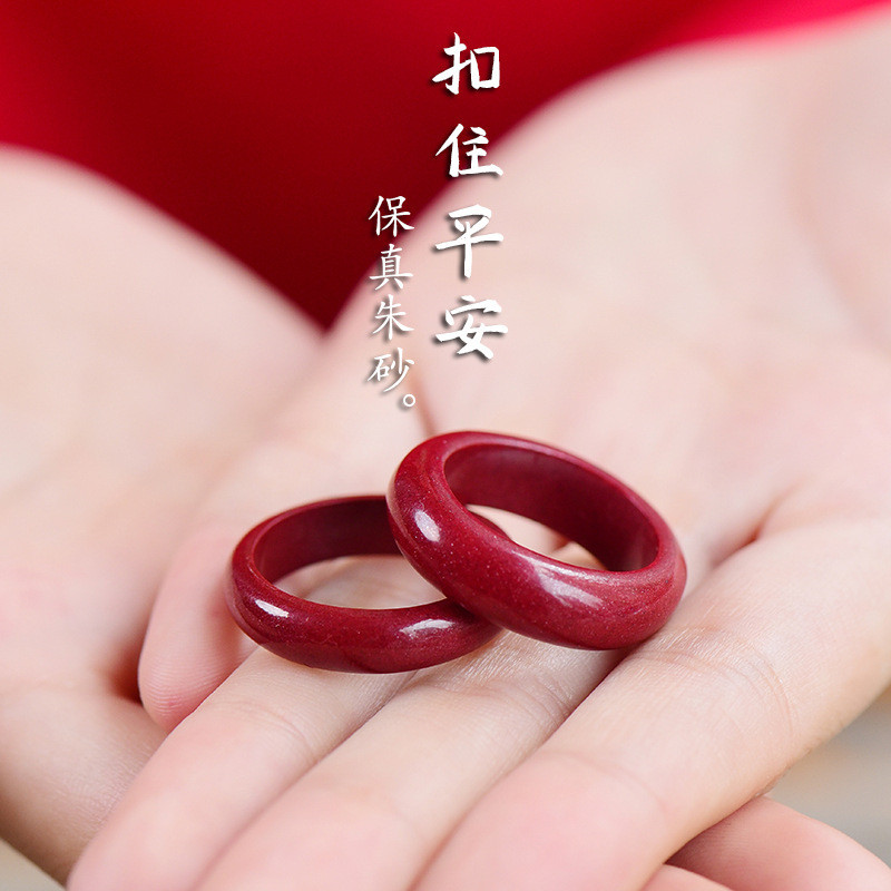 2026 New Style Cinnabar Ring Natural Purple Gold Sand Benming Year Couple Jewelry Female Index Finger Unknown Finger Wide Version Wrench Fing20260309