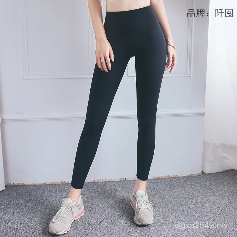 Stretch Skinny Ankle-Length Pants Fitness Pants One-Piece Shipment Female Quick-Drying Breathable Beginner Fashion Sports Yo