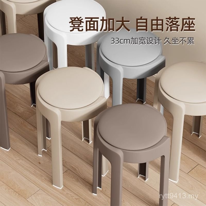 Pack Dining Chair Put Restaurant Simple Strong Thickened Household Plastic Durable Bench Soft Stool Spare Round Storage Stackable MQRT