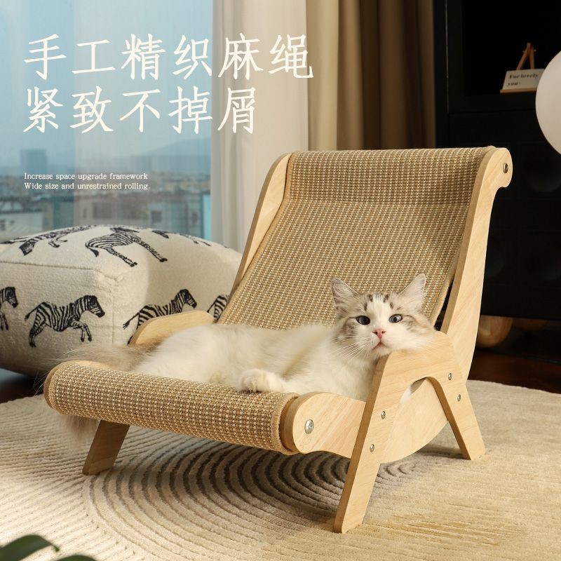 Sisal integrated extra-large cat scratching board royal sofa cat nest wear-resistant cat recliner claw grinding artifact